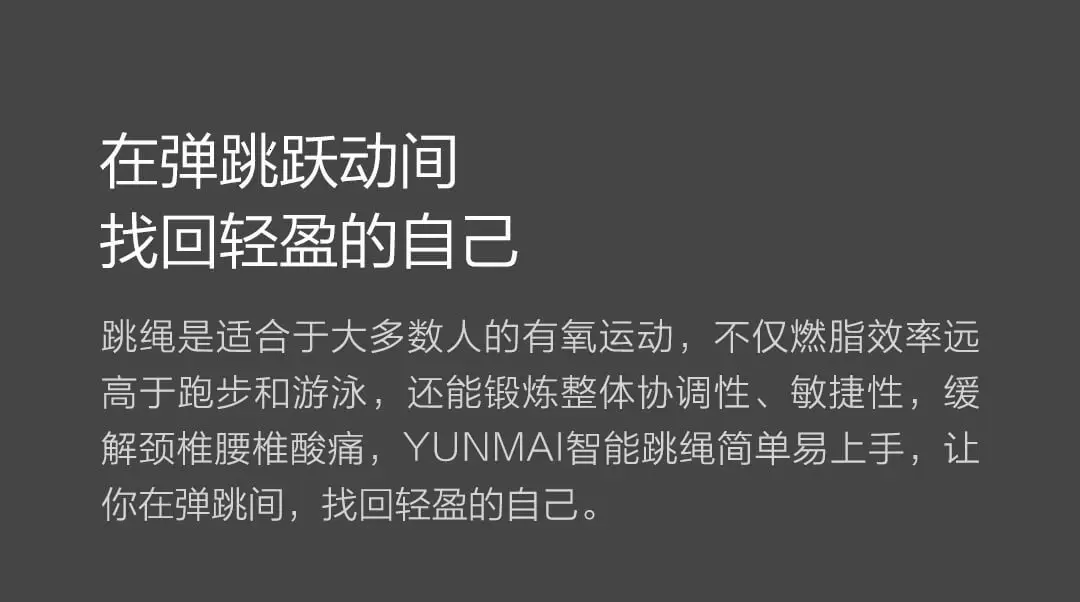 Xiaomi Yunmai умная тренировка веревка для спорта фитнес вес для жиросжигания Xiomi Смарт веревка Скакалка Профессиональная Скакалка