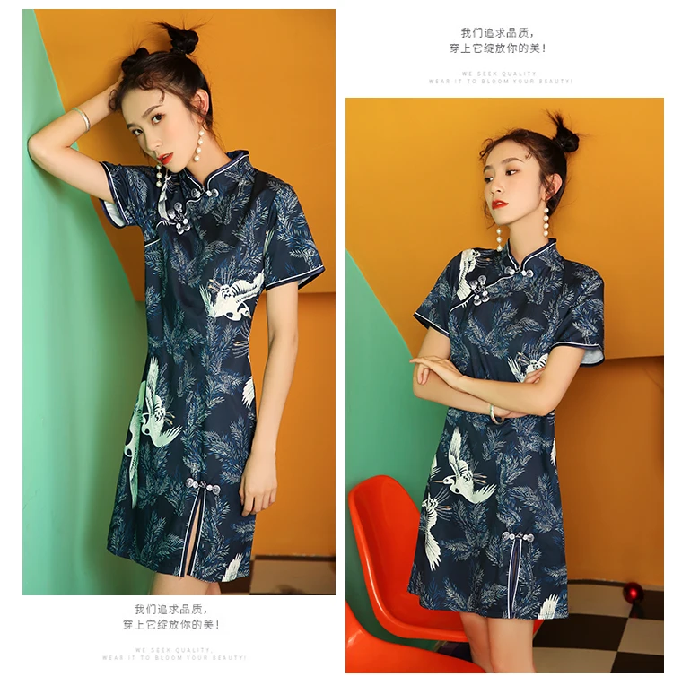 SWEETXUE китайское платье для женщин Cheongsam Современные вечерние платья с животным принтом Тонкий Сплит Пряжка китайский воротник Qipao платье