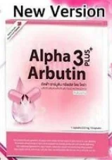 Хороший эффект Альфа арбутин коллагена Порошковая смесь средства ухода за кожей