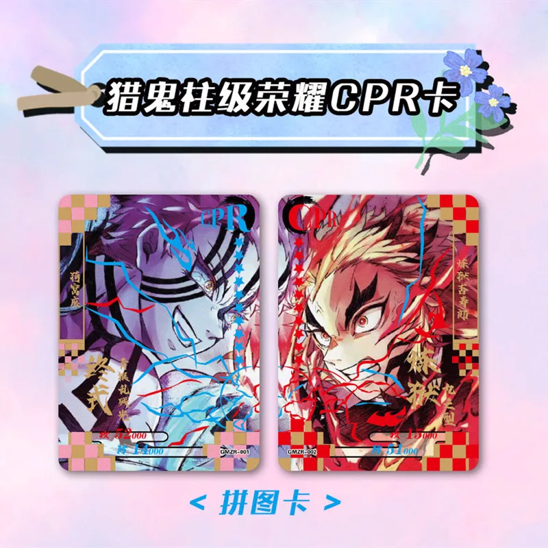 Juego de cartas Demon Slayer TCG, juego de mesa Kimetsu No Yaiba, juguetes para la familia, regalo de Navidad para ni&ntilde;os-4