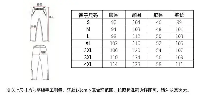 Бесплатная доставка мотоциклетная куртка на большие расстояния четыре сезона