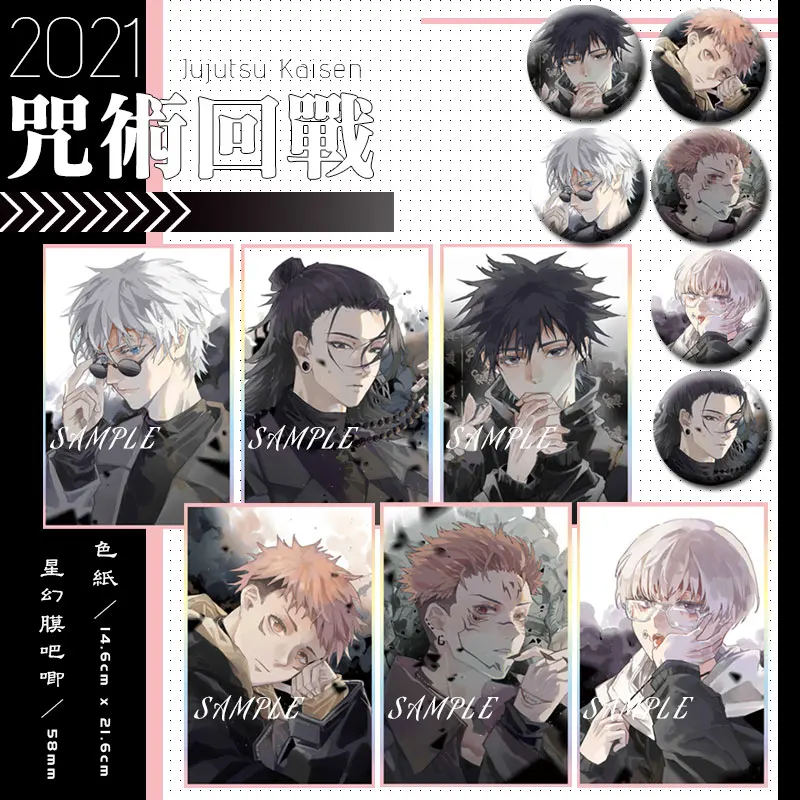 

Anime Jujutsu Kaisen Gojo Itadori Yuji Satoru Badge Souvenir Button Brooch Pin Medal Colored paper Signing Board Cosplay Gifts