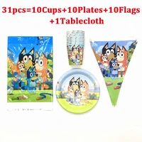 party supplies 6131pcs blueys dog theme kids tableware girl birthday plate cup flag tablecover decor supply for 10 people