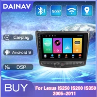 car stereo receiver 2 din android for lexus is250 is200 is350 2005 2011 car radio multimedia dvd player gps navigation