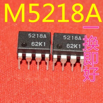 

5PCS 5218A DIP8 M5218AP M5218P M5218 M5218A DIP-8