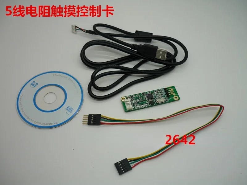 Пятипроводной резистивный сенсорный экран USB Интерфейс последовательный контроллер плата 232COM интерфейс