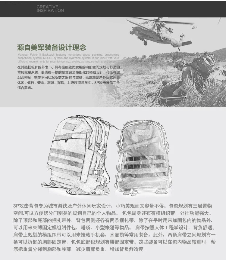 45L mochila militar армейская тактическая сумка, военная камуфляжная уличная Большая вместительная сумка, рюкзак для кемпинга, охоты, рыбалки, Bolso Pack