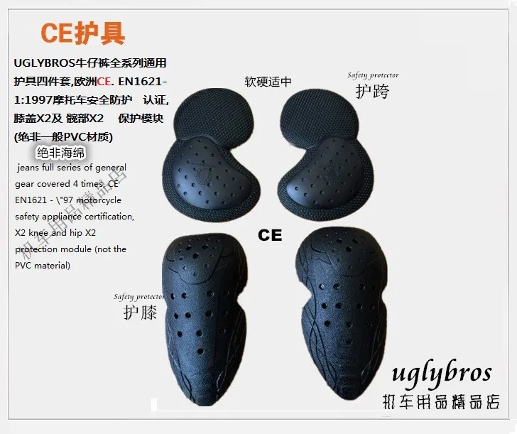 Углибрас брюки мотоциклетные джинсы дорожные для езды черные штаны с четырьмя