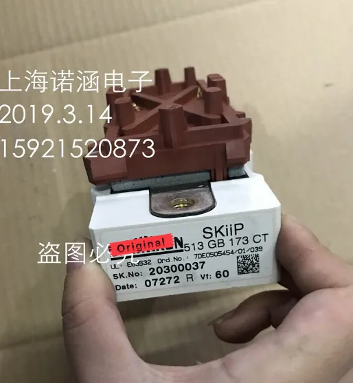 Модуль SKIIP513GB173CT SKiiP 513 GB 173 CT|Пульты ДУ| |
