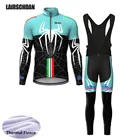 Зимний комплект для велоспорта LairschDan, Мужской трикотажный костюм на флисе с длинным рукавом, 2021
