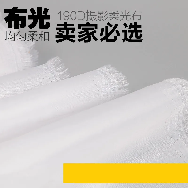 Софтбокс фон мягкая пленка проекция Diy мягкий лайтбокс DIY софтбокс фон 1,5 м* 1 м* 2 шт много CD50 Y