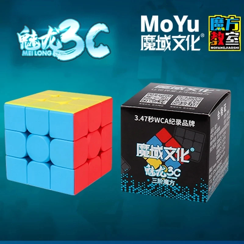 MOYU 3x3 магический куб Meilong 3C скоростные кубики для начинающих профессиональный
