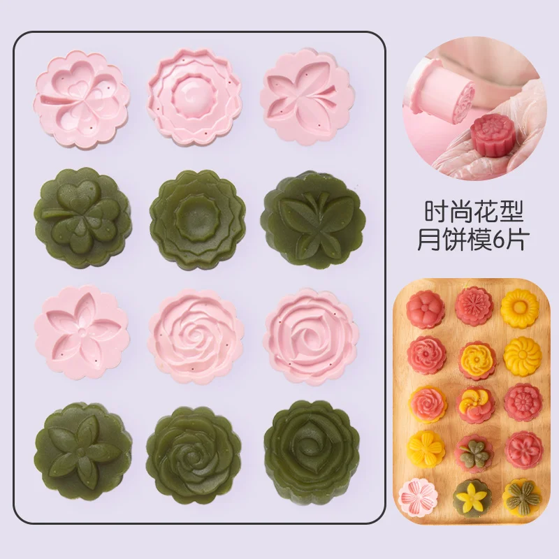 Bakerdream 50 г 6 стилей Mooncake плесень ручного давления форма для выпечки луна торт