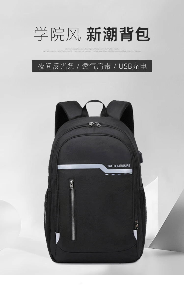 

16-Inch Backpack Student Schoolbag Stylish and Lightweight Large Capacity Travel Computer Backpack