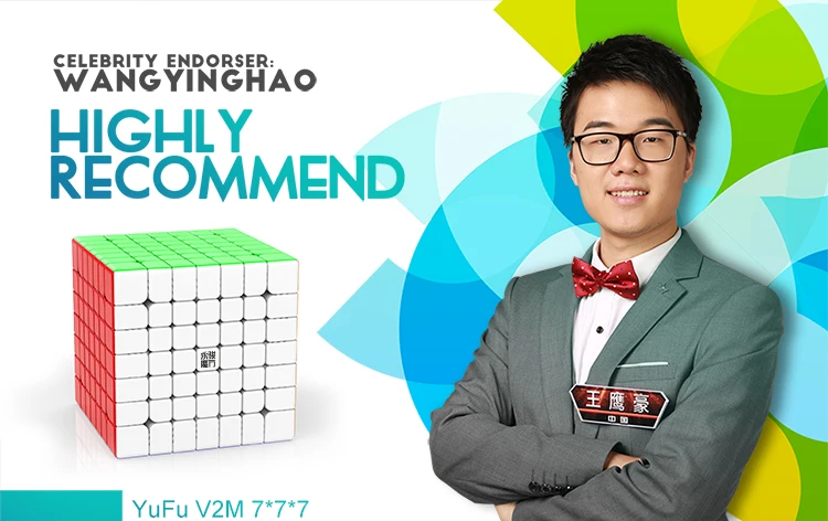 Yj Yufu V2M 7x7x7 Магнитный магический скоростной кубик Yongjun, без наклеек, профессиональные магниты, кубики-головоломки, Обучающие кубики, магические игрушки