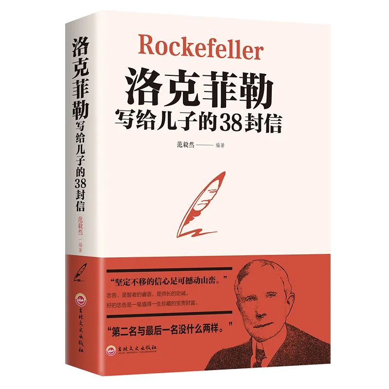 Жизнь книги по философии сильный закон успеха вдохновляющие Молодежные рост