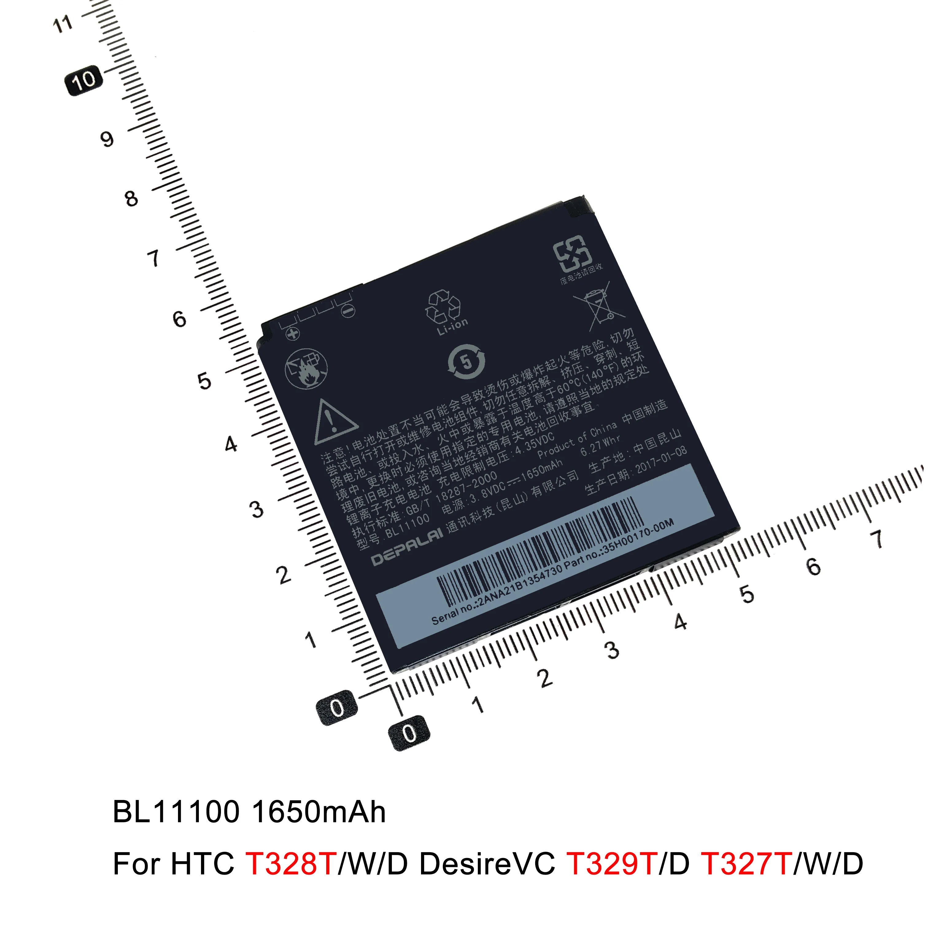 Аккумулятор BG32100 BG58100 BG86100 BI39100 BL11100 для HTC G11 G12 G15 S510e S710e G14 G17 G18 G21 G22 X315E G20 T328T T329