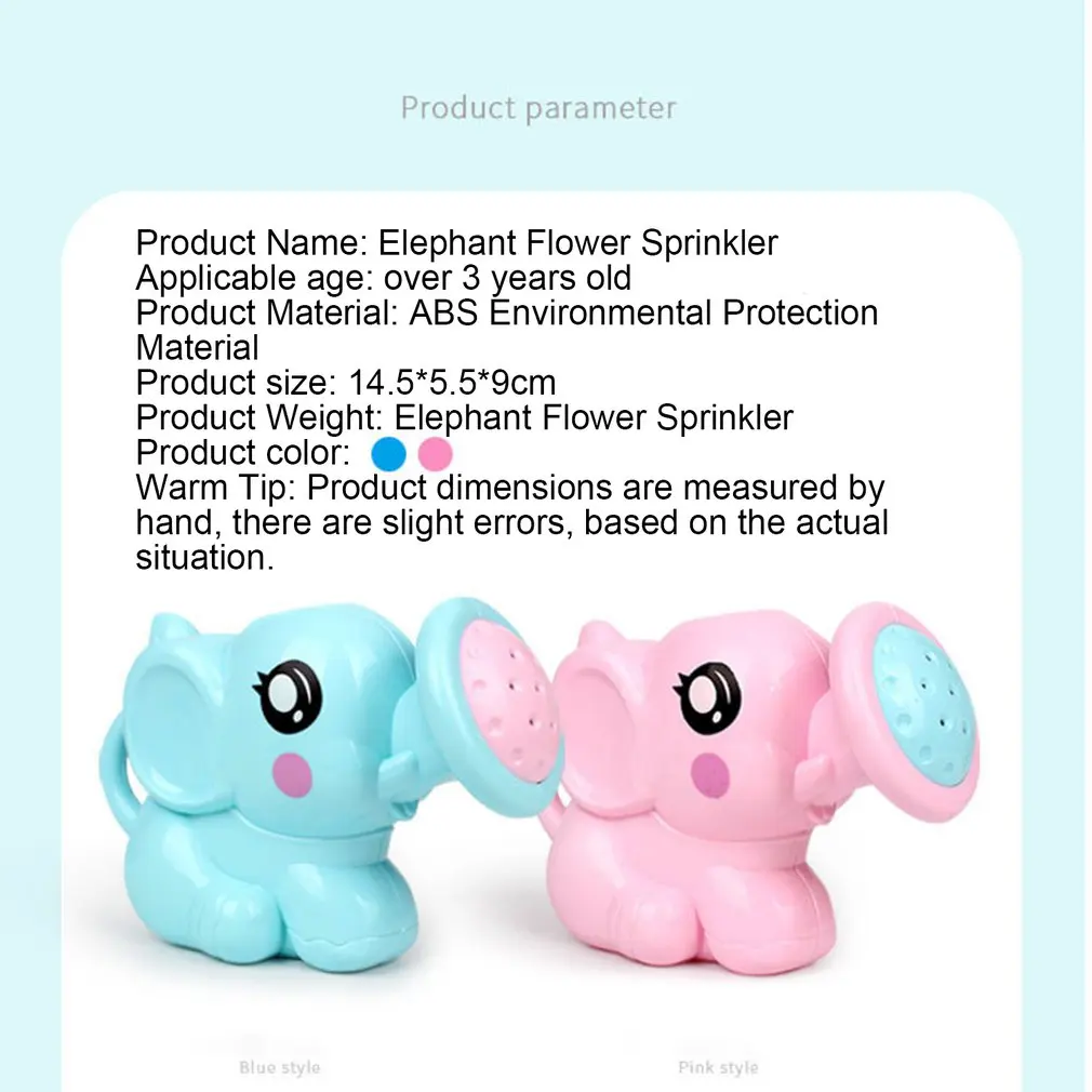 Детские игрушки для душа милый слон кастрюля полива детский смеситель купания