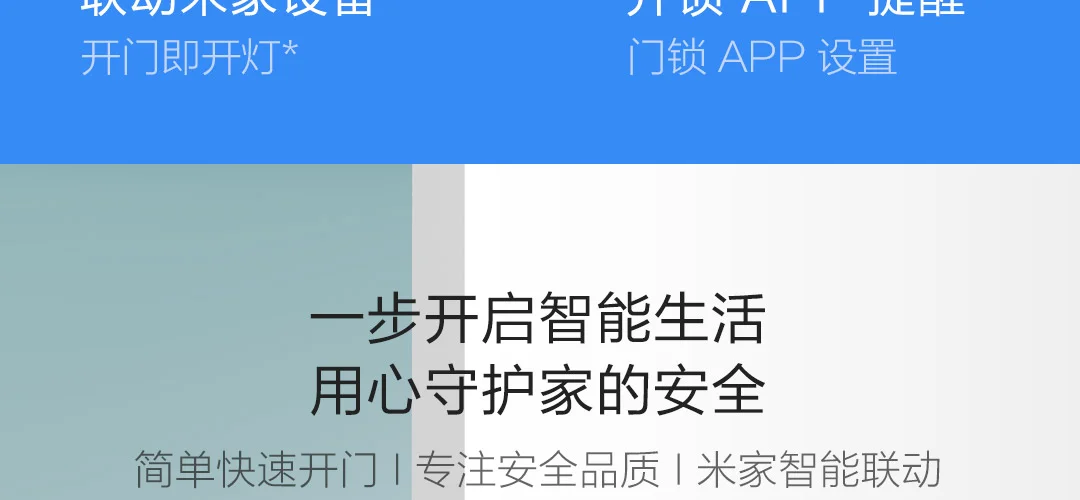 Xiao mi jia умный дверной замок Молодежный умный замок Пароль отпечатка пальца Bluetooth разблокировка обнаружения сигнализации работы mi Home управление приложением