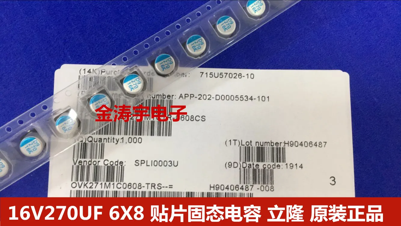 

16v270uf 6 solid-state capacitors by 8 lung patch solid-state capacitors OVK271M1C0608 5000 h life