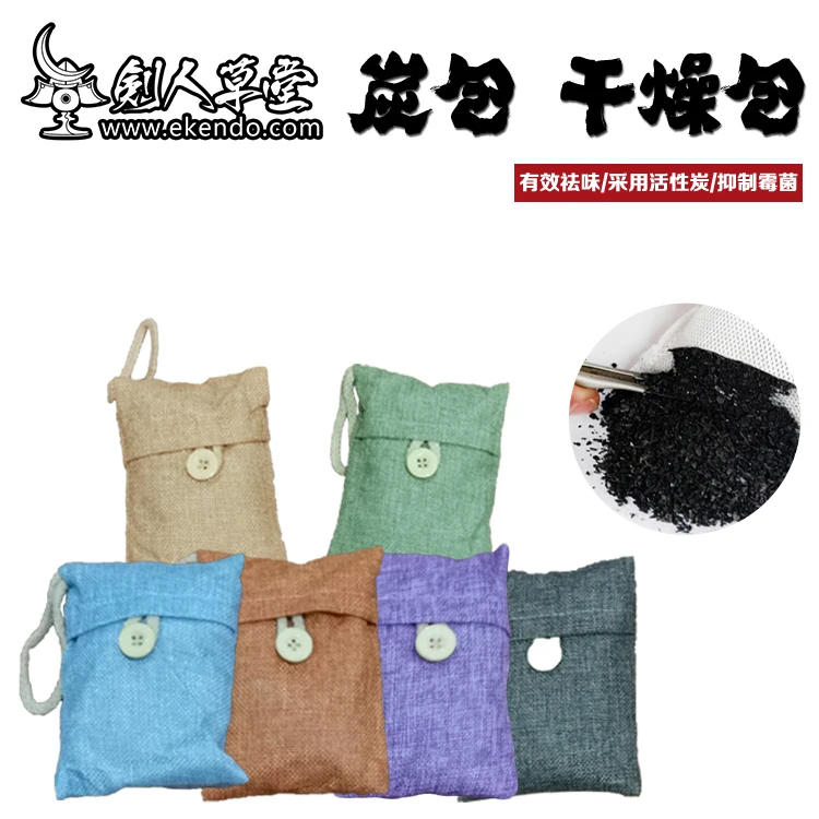  IKENDO.NET GF005 осушитель Kendo подарочные аксессуары сухая сумка charcole продажа в одной