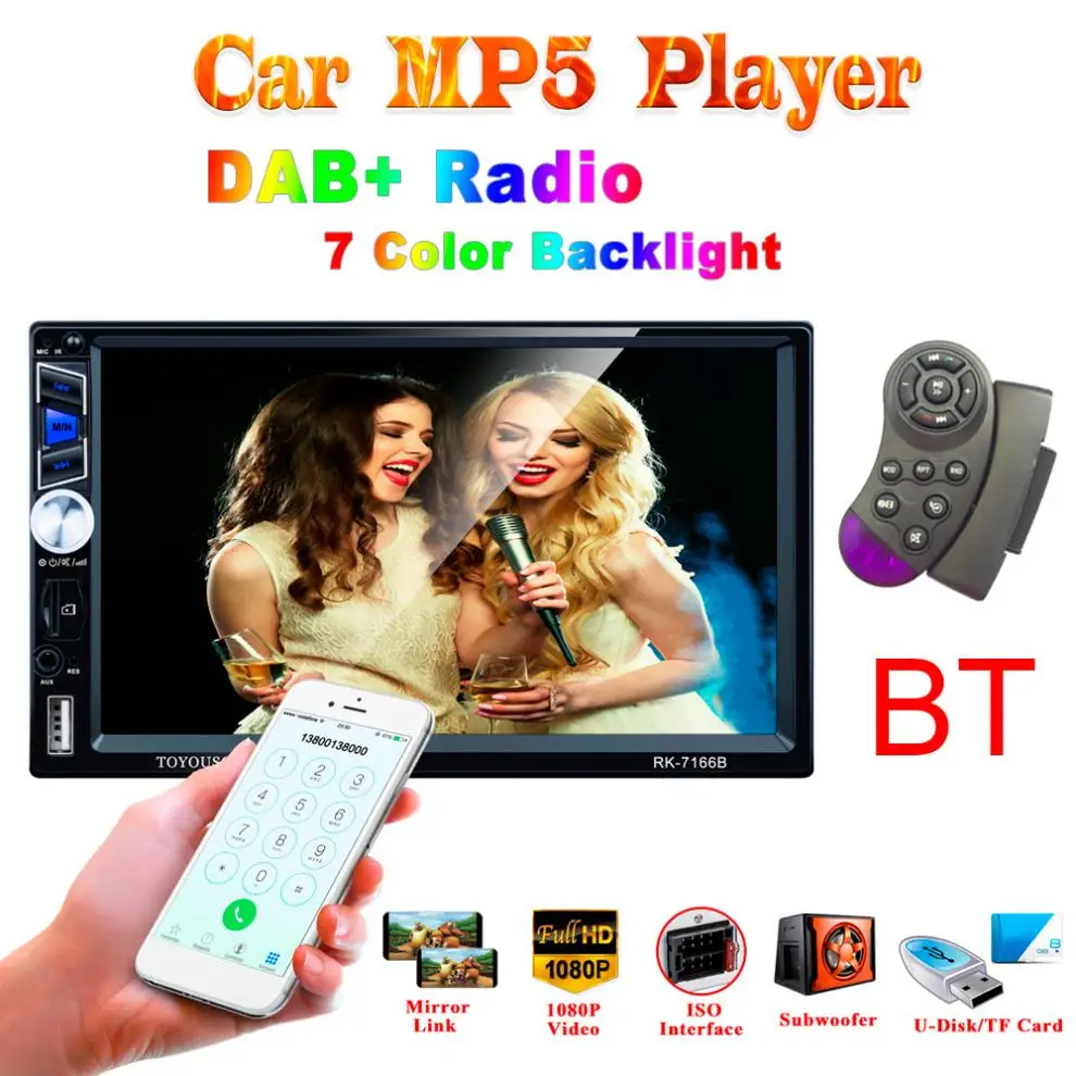

Универсальный 7 "2 Дин Радио Стерео MP5 плеер Емкостный Экран USB AUX FM AM RDS DAB + радио приемник Bluetooth TF карта u-диск