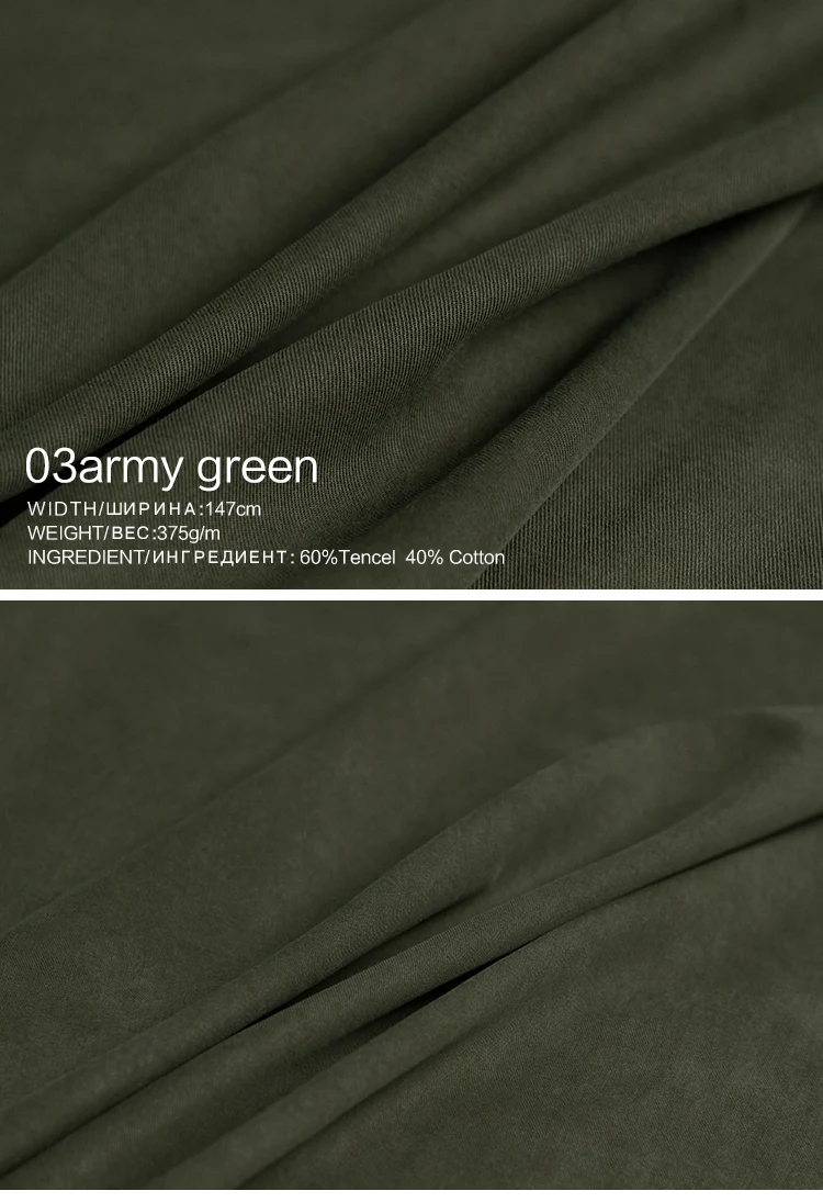 The Cloth 375g/m weight Soft Twill Tencel Cotton Fabrics Materials Autumn Women Windcoat Pants Sewing Cloth Freeshipping
