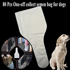 80 шт., одноразовые контейнеры для хранения собак