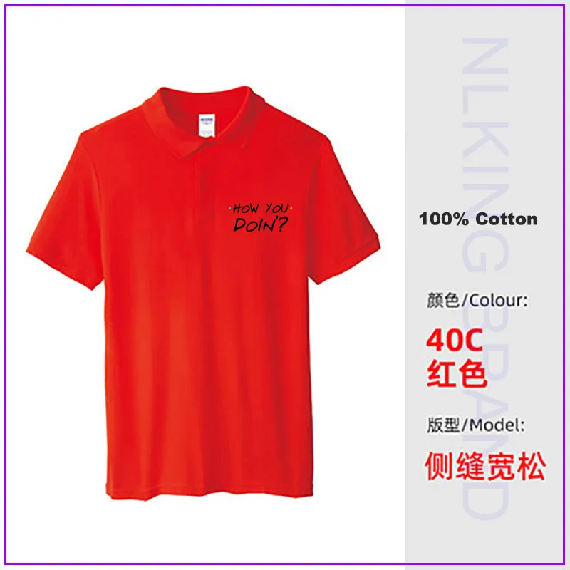 Рубашка для друзей How You Doin хлопковая ткань рубашка поло мужчин с коротким рукавом