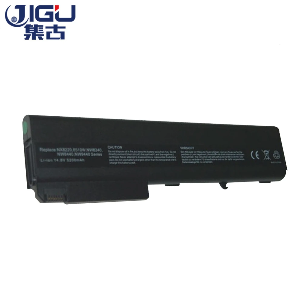 Аккумулятор JIGU для ноутбуков HP 8 ячеек бизнеса COMPAQ 8510 Вт 8700 8710 9400 NC8200 nc8230 nc8430 nx7400