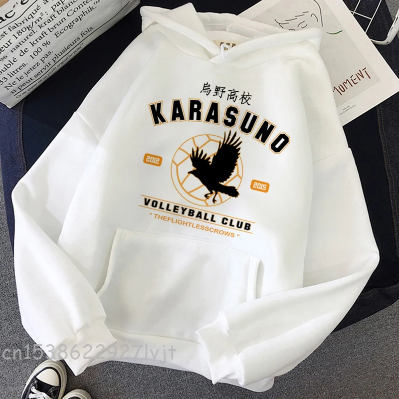 Рисунок 4 - Толстовки с рисунком аниме Oya Haikyuu