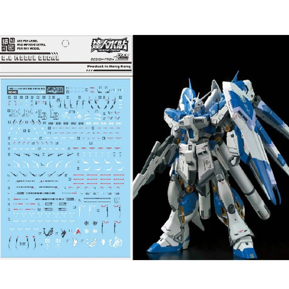 Водная наклейка Dalin RG46 RG 1/144 RX-93-V2 HI NU Manatee водная | Игрушки и хобби