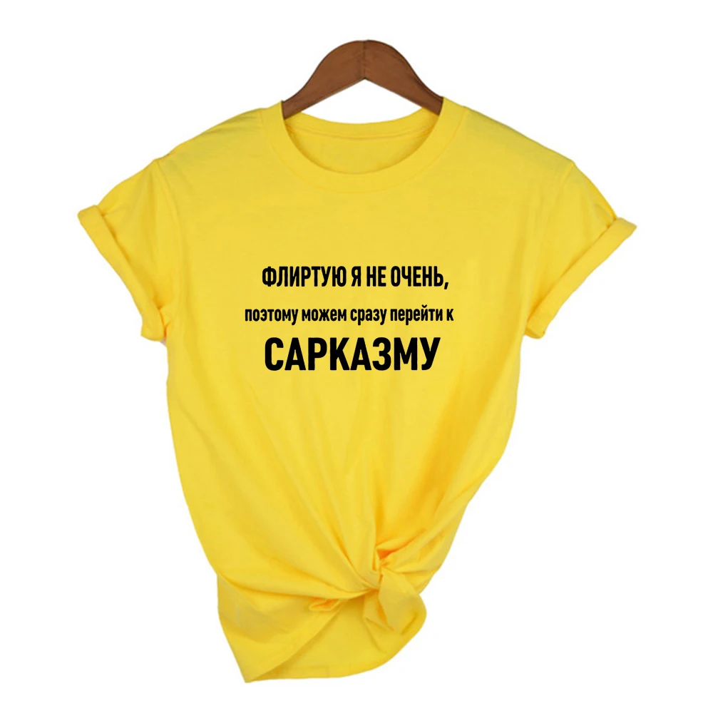 Модная женская футболка со штативом смешные футболки с коротким рукавом в стиле