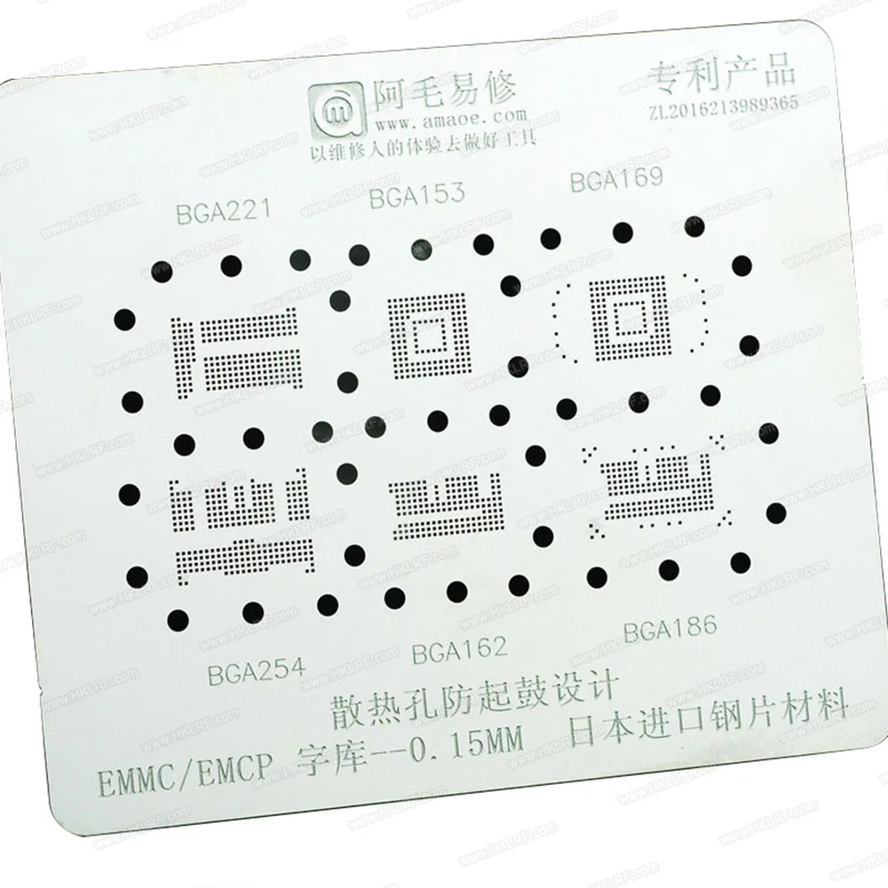 Трафарет EMCP EMMC BGA156 BGA169 BGA162 BGA186 BFA221 6 в 1|Интегральные схемы| |