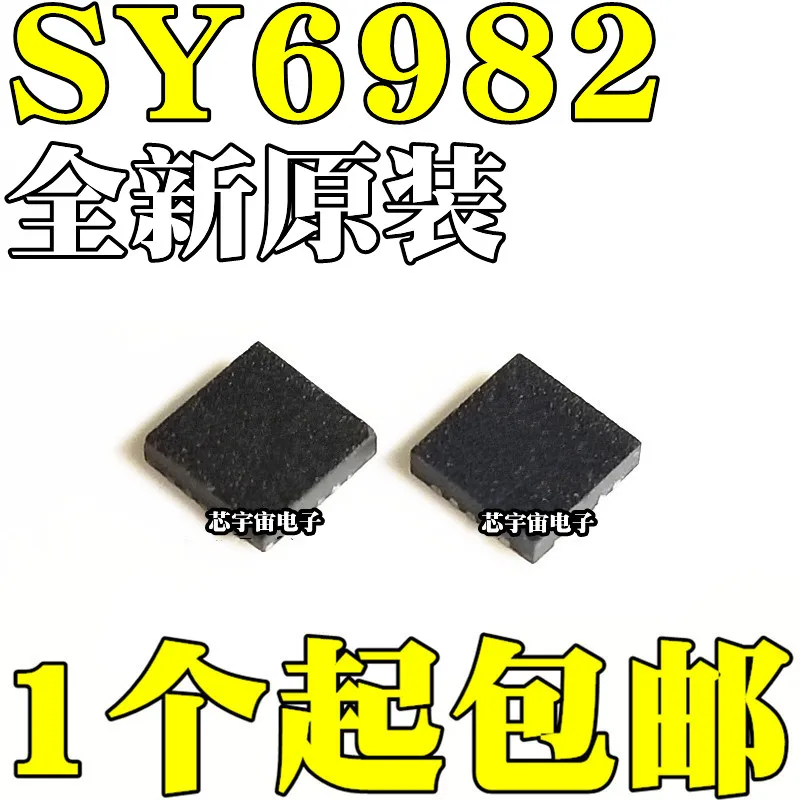 Оригинал 2 шт./SY6982EQDC AWF QFN16