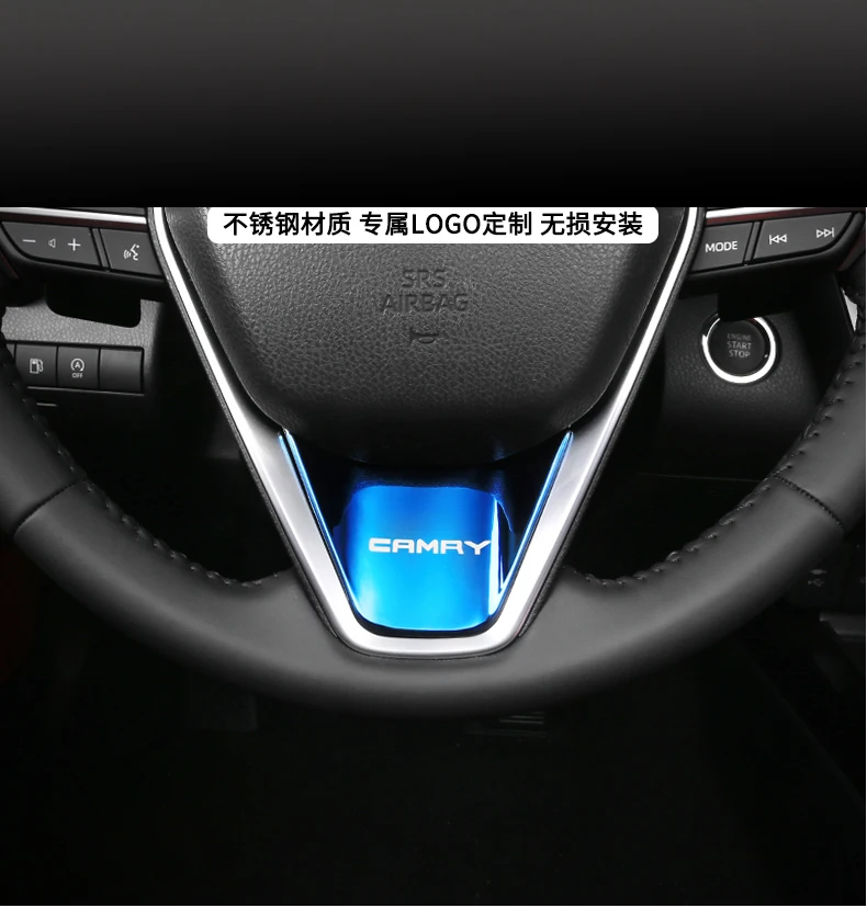 Для Toyota Camry 8th нержавеющая сталь рулевое колесо отделка кольцо аксессуары