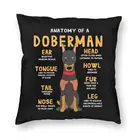 Анатомия собака добермана, наволочка для дивана, домашний декор, домашнее животное, щенок, квадратная подушка, чехол 40x40