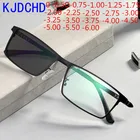 Очки для коррекции близорукости для мужчин и женщин, фотохромные очки из титанового сплава, с диоптриями от-0,50-0,75-1,0 до-6,0