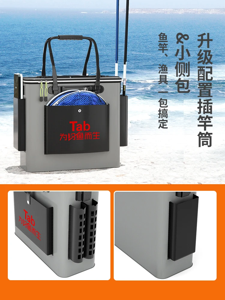Ведро для рыбы утолщенное ведро интегрированное многофункциональное | Спорт и