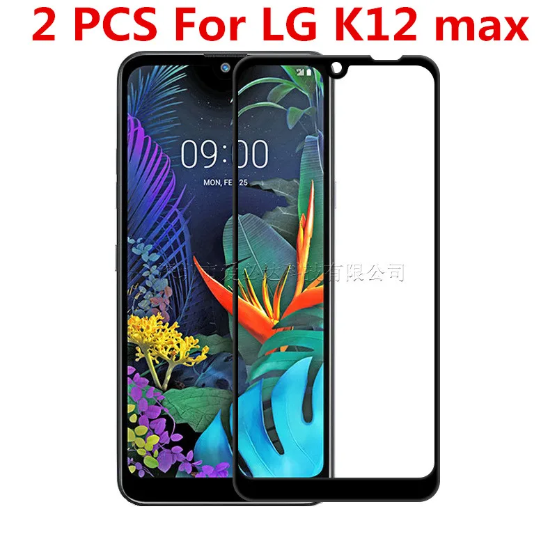 

Закаленное защитное стекло для LG K12 MAX k12max, 2 шт.