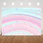 Радужный фон для портретной фотосъемки новорожденных детей милый фон для фотосъемки детей на день рождения блестящие красочные звезды