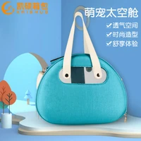 pure color travel pet bag carrier cat breathable folding small dog outdoor single shoulder carrying