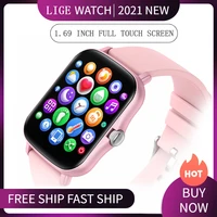lige 2021 new smart watch men and women waterproof smartwatch heart rate and blood pressure monitor suitable for android iosbox