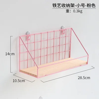 Скандинавские железные розовые стеллажи для хранения с шестигранной сеткой