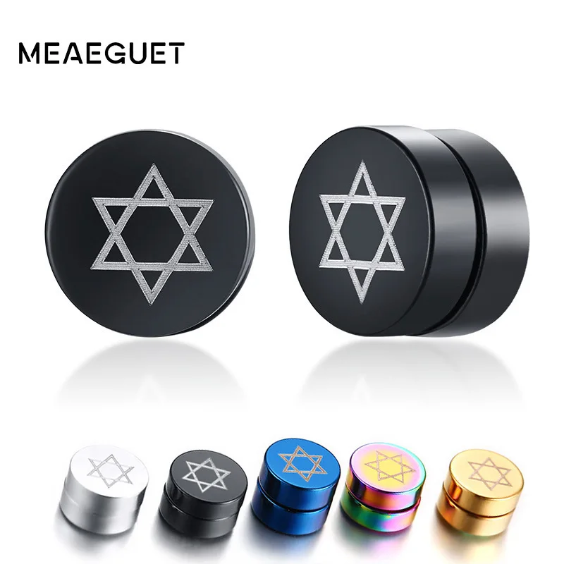 Серьги гвоздики для мужчин с шестиконечной звездой геометрические не пирсинг