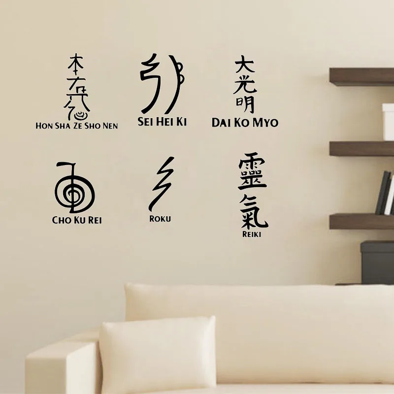 Modern Reiki Cho Ku Rei Sei Hei Ki Wall Sticker Healing Hon Sha Ze Sho Nen Dai Ko Myo Raku Holy Wall Decal Vinyl Home Decor
