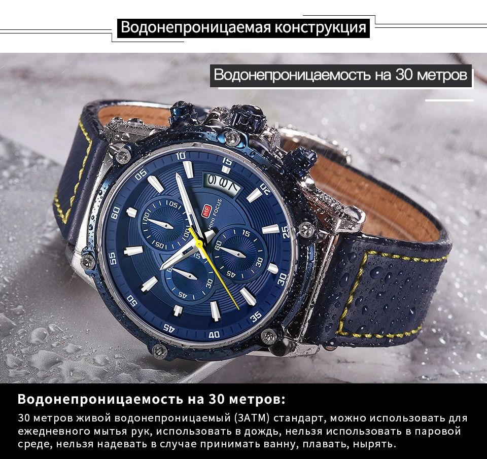 MINIFOCUS для мужчин s часы лучший бренд класса люкс часы для мужчин водостойкий кожаный ремешок Relogio Masculino reloj hombre синий erkek коль saati