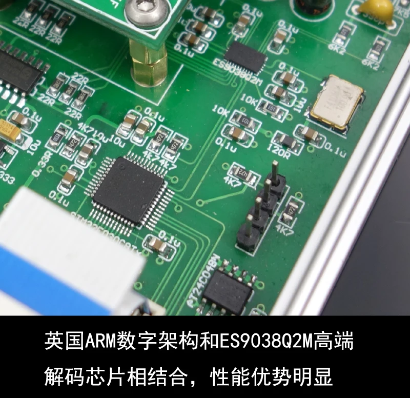 Рисунок 5 - Декодер SU7 ES9038 DAC поддерживает