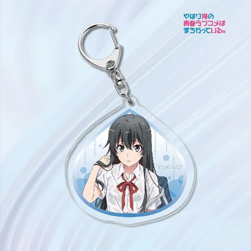 Мой подростковый романтический комедийный брелок Snafu женский в стиле аниме милый