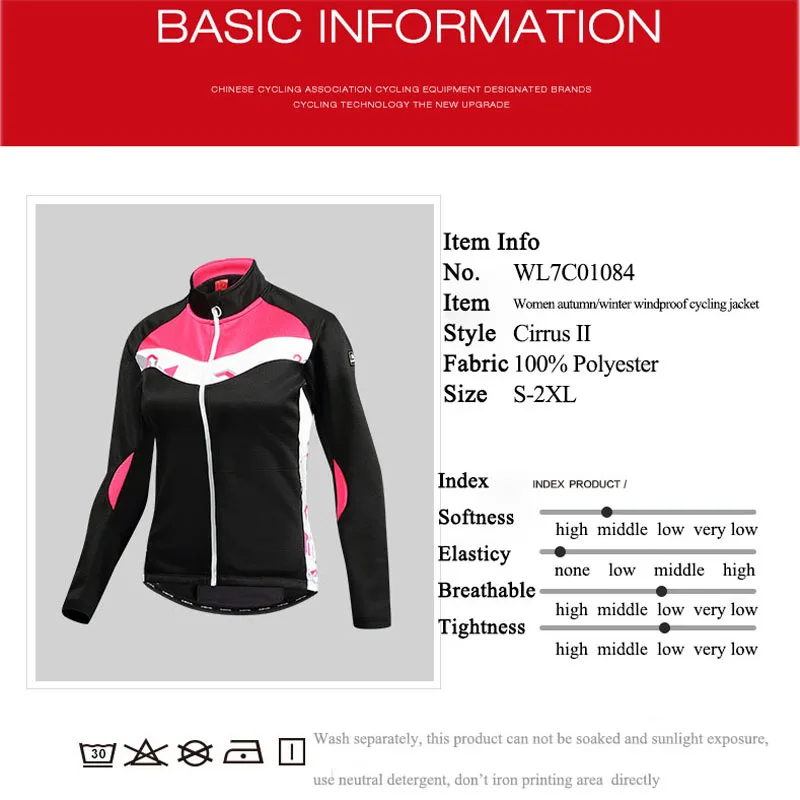 Зимняя велосипедная уличная куртка Santic Женская ветрозащитная зимнее флисовое